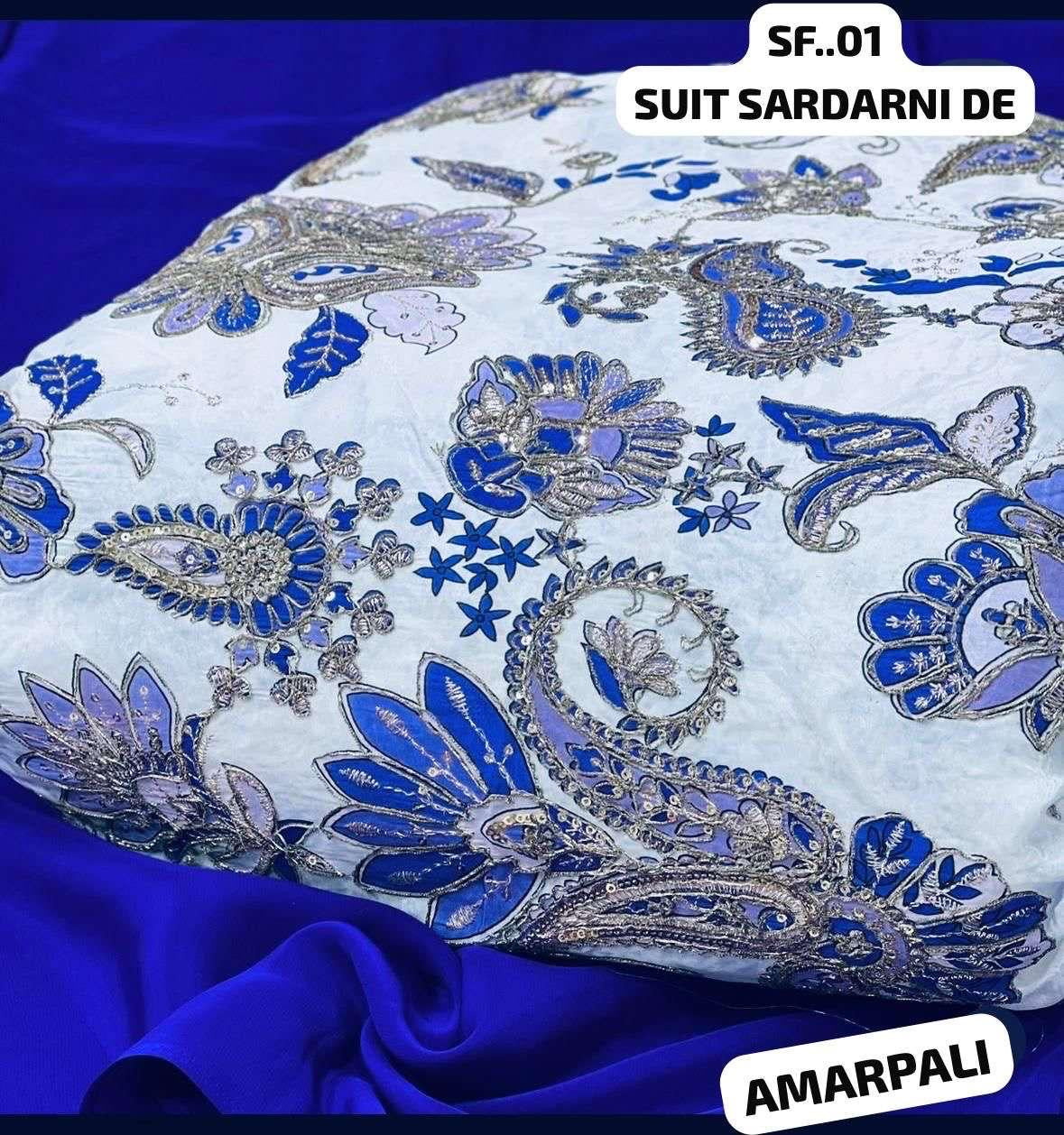 Fabric