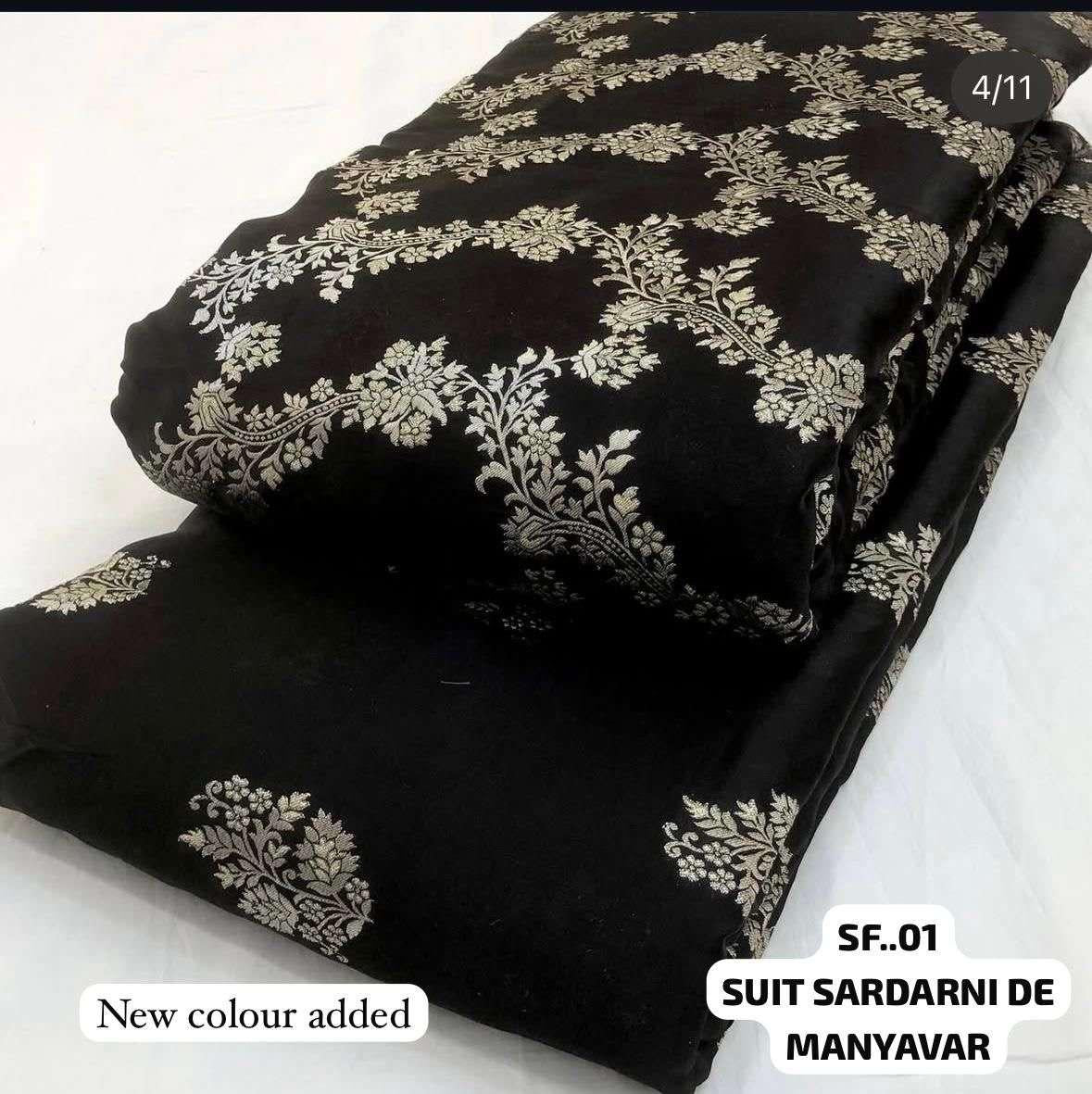 Fabric