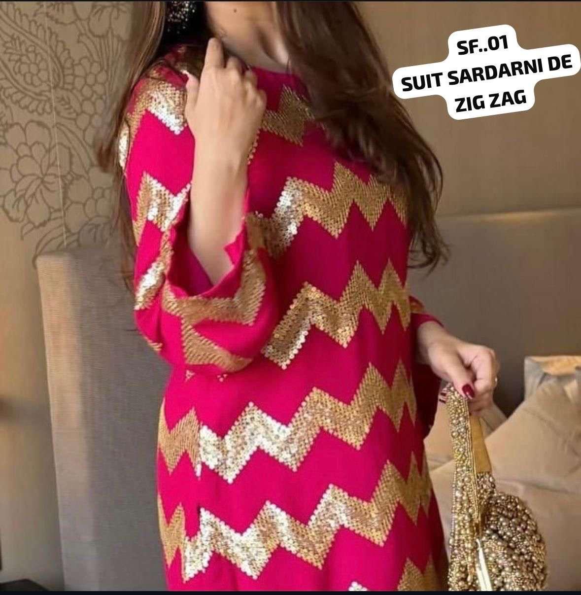 fabric zig zag