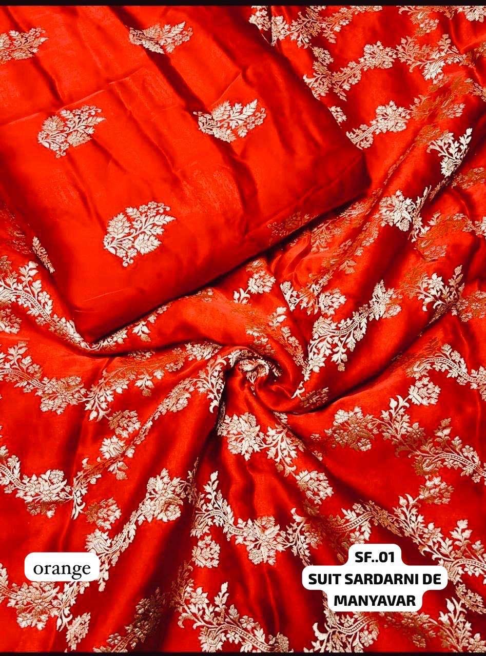 Fabric