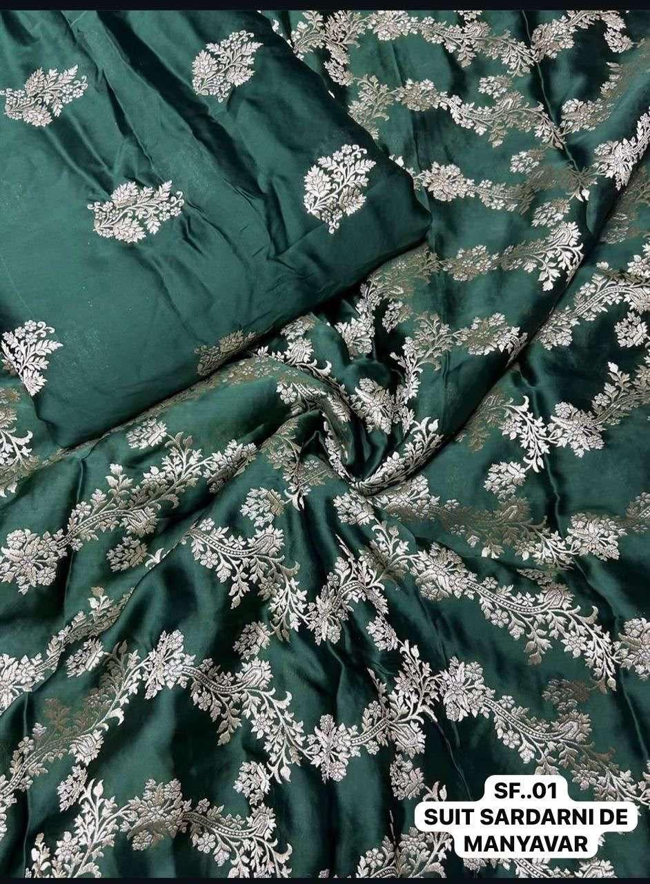 Fabric